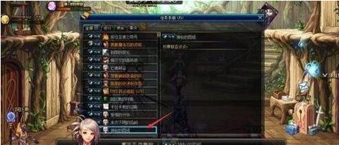 DNF五陵地图介绍 五陵副本全攻略分享