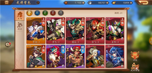 牛年少年三国志2有哪些福利可享受2