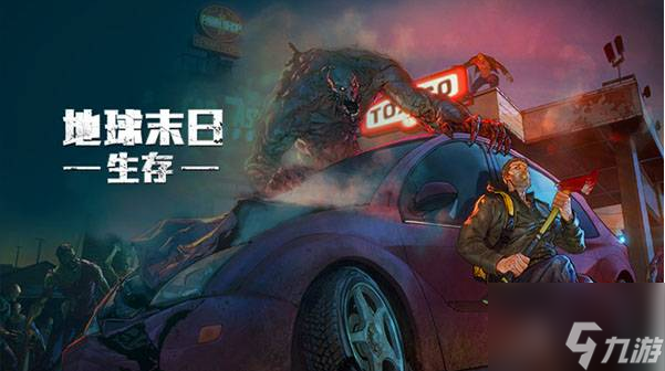 地球末日生存阿尔法地堡密码是啥 地球末日生存阿尔法地堡密码介绍