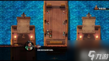 吞食孔明传黄忠真无双技获得方法的介绍 黄忠真无双技怎么得