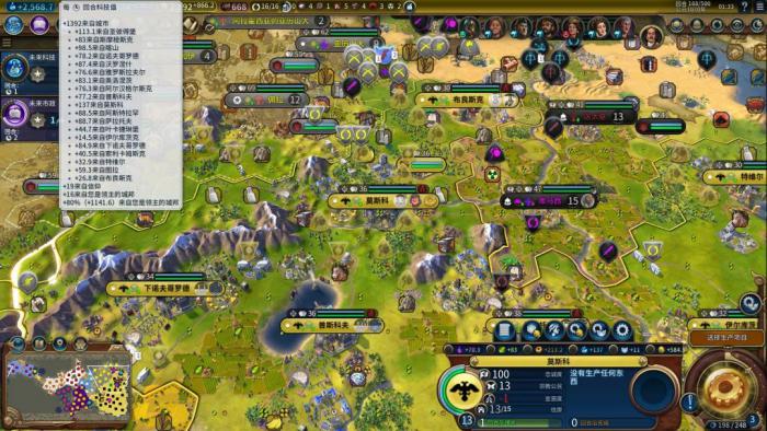 文明6新手玩什么文明好1