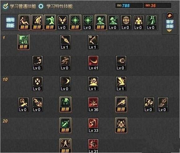 DNF影舞者刷图加点分享 3套方案任君选择