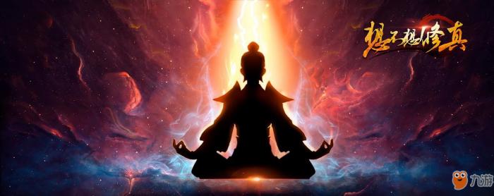 想不想修真1-6品仙丹作用介绍 1-6品仙丹获得途径分享