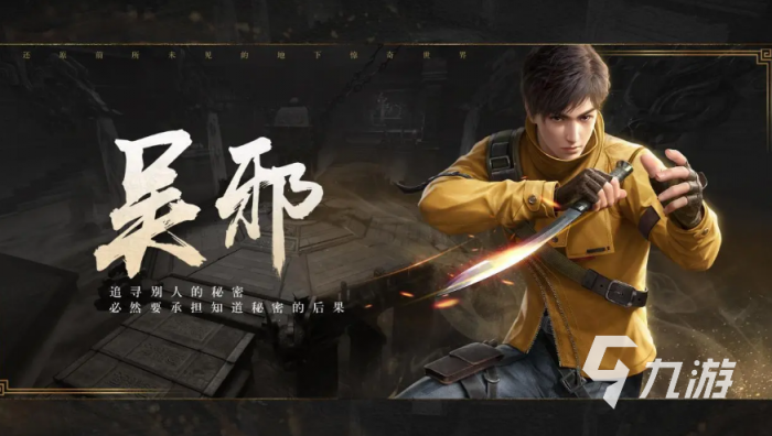 最近很火的抓鬼游戏有哪些 耐玩的抓鬼游戏合集2023