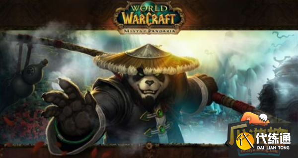 魔兽世界前往潘达利亚方法攻略