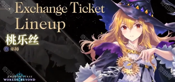 《影之诗超凡世界》卡包新机制介绍5