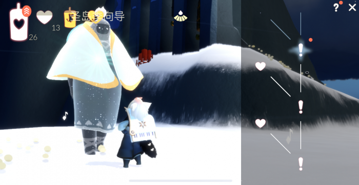 光遇做哪些任务得心1