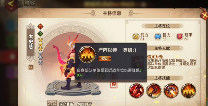 少年三国志零如何获得锤子2