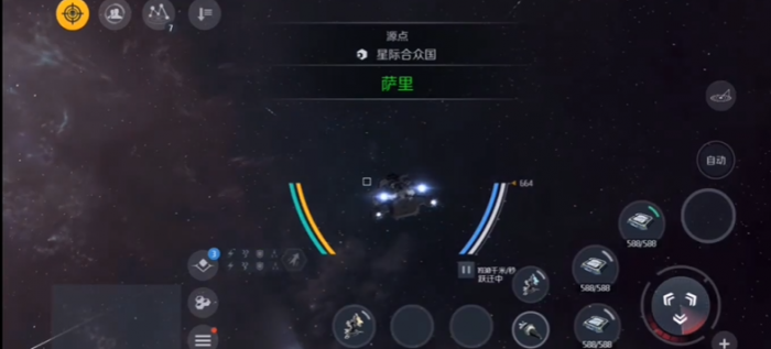 第二银河什么舰船好1