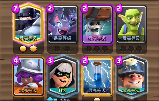 皇室战争九阶最强卡组是什么