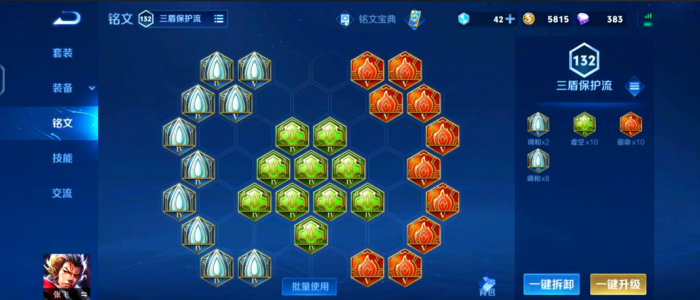 王者荣耀张飞怎么搭配最强出装