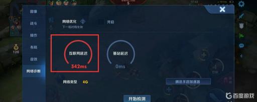 王者荣耀分路战力在榜怎么没标?5