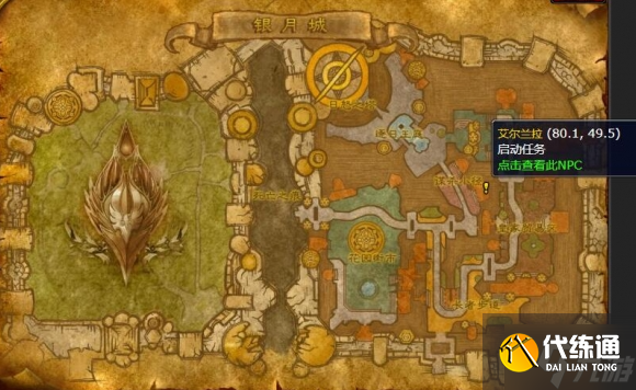 魔兽世界wlk赞吉尔之触任务怎么做-盗贼职业任务赞吉尔之触攻略