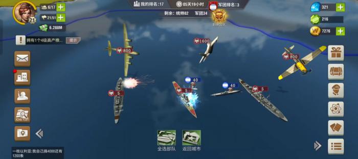 二战风云2如何重生在鹰城2