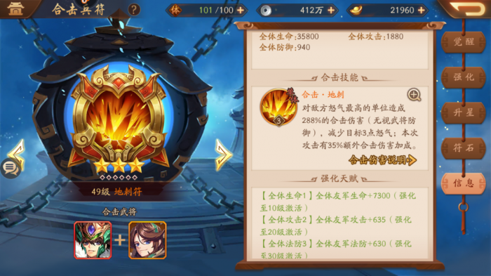 少年三国志2魏国阵容援军应该怎样配置