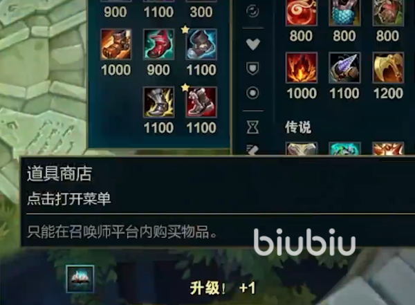 英雄联盟坦克装备s14有哪些 新版本坦克装备出装推荐