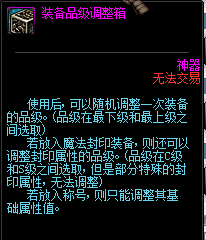 每日签到得好礼奖励介绍