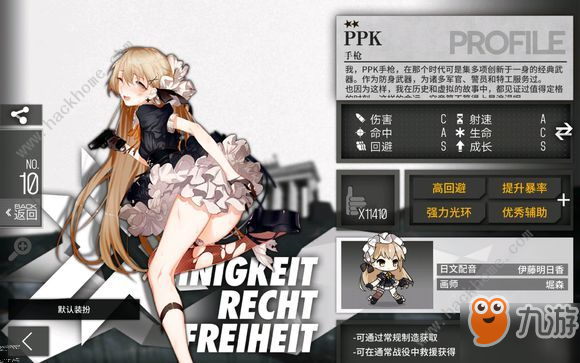 少女前线荣耀日复刻攻略大全 全关卡通关打捞总汇[视频][多图]