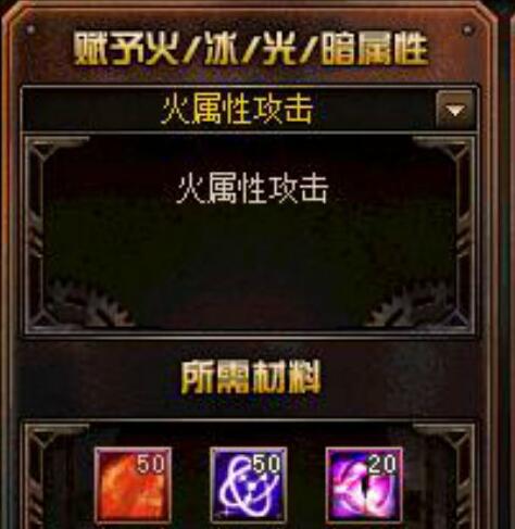 DNF巴斯泰托的宝物兑换史诗 赋予属性十分重要