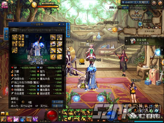 DNF100级搬砖装备搭配推荐