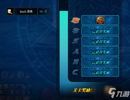 《DNF》冥灵之塔通关技巧