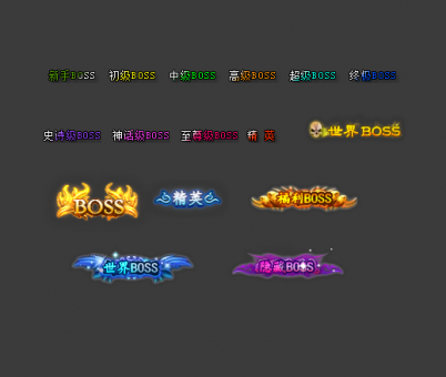 c2109282-1怪物称号 0.png