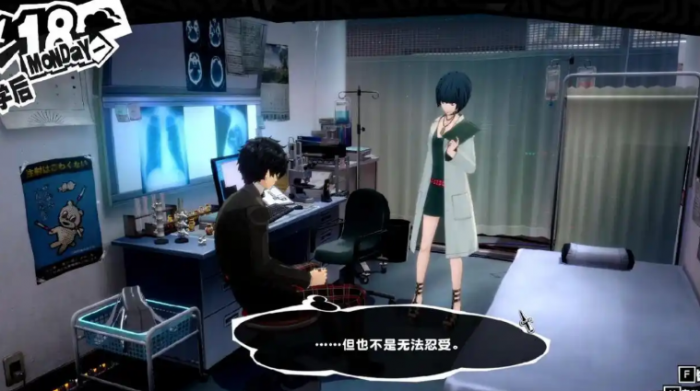 女神异闻录5怎么攻略武见妙3