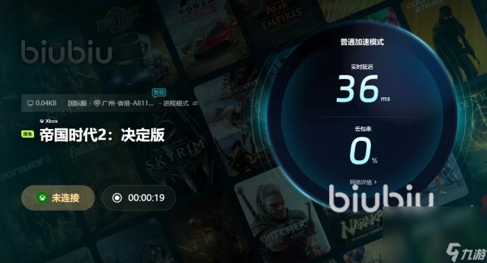 win10帝国时代2闪退是什么原因 帝国时代2决定版闪退怎么解决