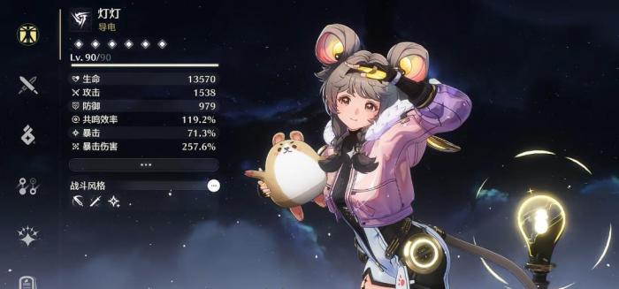 鸣潮灯灯技能该怎么用1