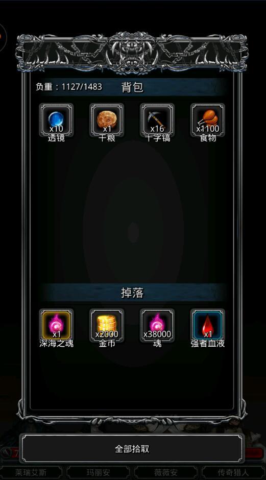 地下城堡2蛮子圣迹在哪3