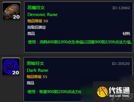 魔兽怀旧服奥金锭的用途(奥金锭有什么用？)