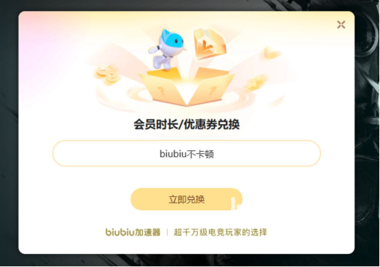 吃鸡用什么加速器&nbsp;绝地求生好用的加速器推荐