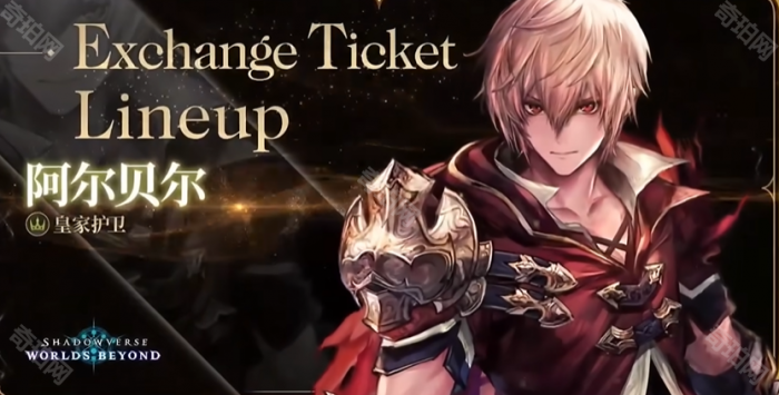 《影之诗超凡世界》卡包新机制介绍4