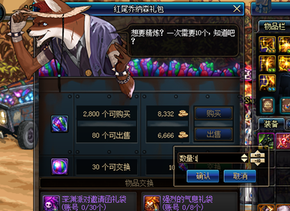 阿拉德探险记需要“肝”吗？不！每天只需五分钟